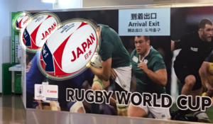 Coupe duMonde de Rugby Japon 2019